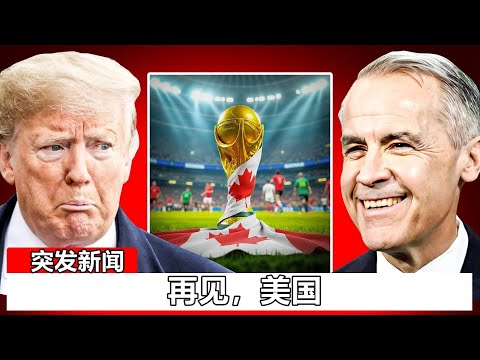 CBA,贝尔精彩快,攻空接扣篮,2026世界杯,世界杯赛程,举办城市,赛事亮点,参赛球队