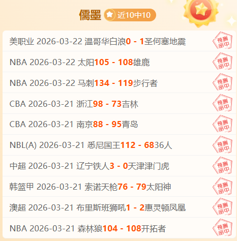 全面升级就,业支持政策,强化民生安,2026世界杯,世界杯赛程,举办城市,赛事亮点,参赛球队