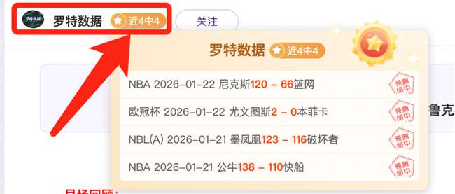 岁门神汉达,诺维奇告别,年国米生涯,2026世界杯,世界杯赛程,举办城市,赛事亮点,参赛球队