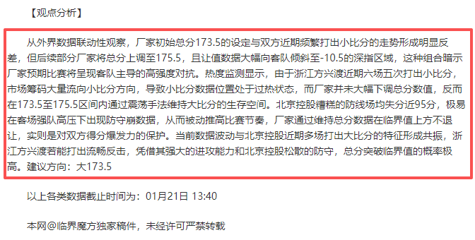 突发,悲剧青年足,坛新星离世,2026世界杯,世界杯赛程,举办城市,赛事亮点,参赛球队