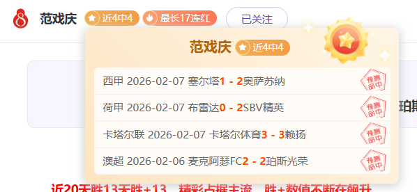 火力全开,佩雷拉对垒,巴兰基亚青,2026世界杯,世界杯赛程,举办城市,赛事亮点,参赛球队