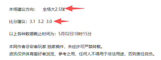 斯图加特,凯尔特人解,大乐透期号,2026世界杯,世界杯赛程,举办城市,赛事亮点,参赛球队
