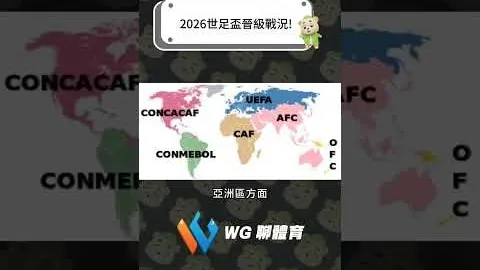 中超中甲转会季帷幕正式拉开！