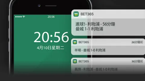 中国国飞队踏上世预赛18强征程，利雅得集结备战